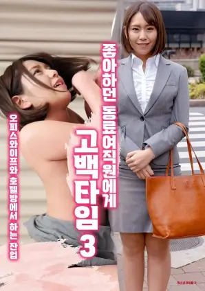 边界线 高分纪实剧情电影